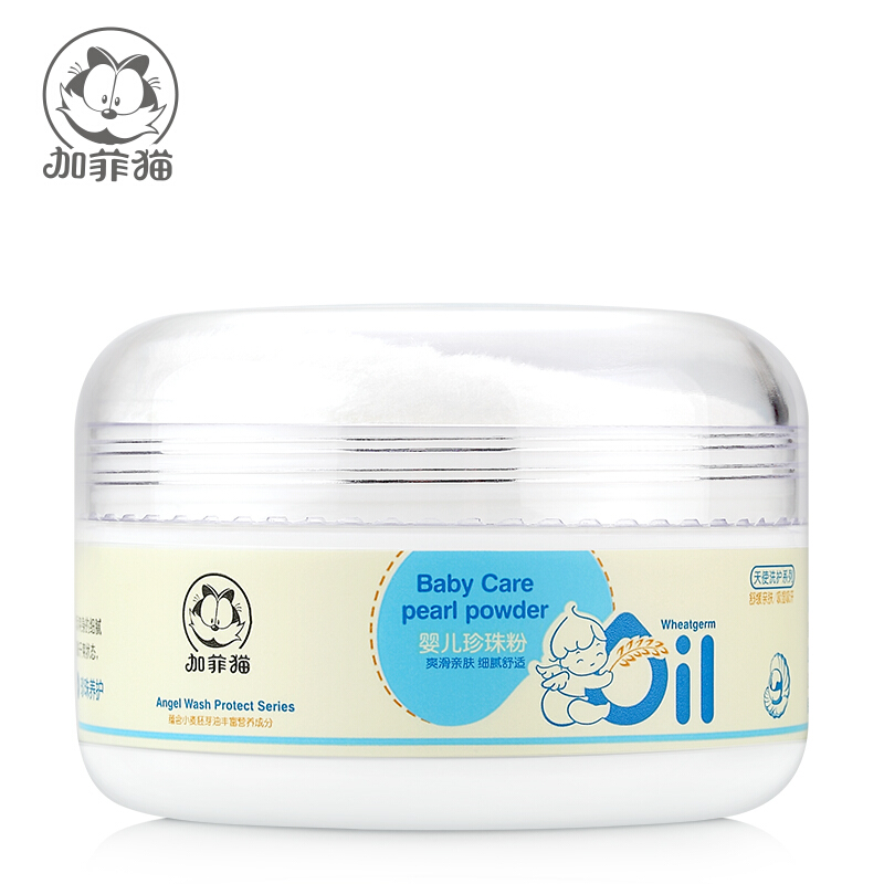 加菲猫 天然防痱婴儿珍珠粉 50g