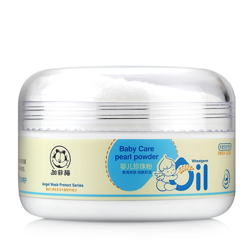 加菲猫 天然防痱婴儿珍珠粉 50g