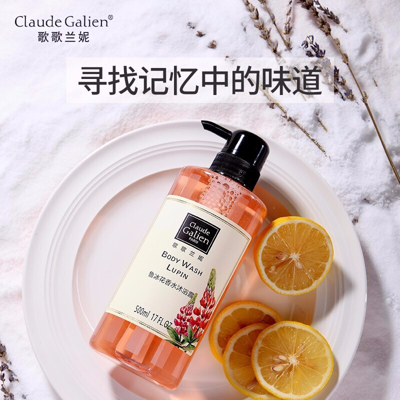 歌歌兰妮 鲁冰花香水沐浴露 500ml