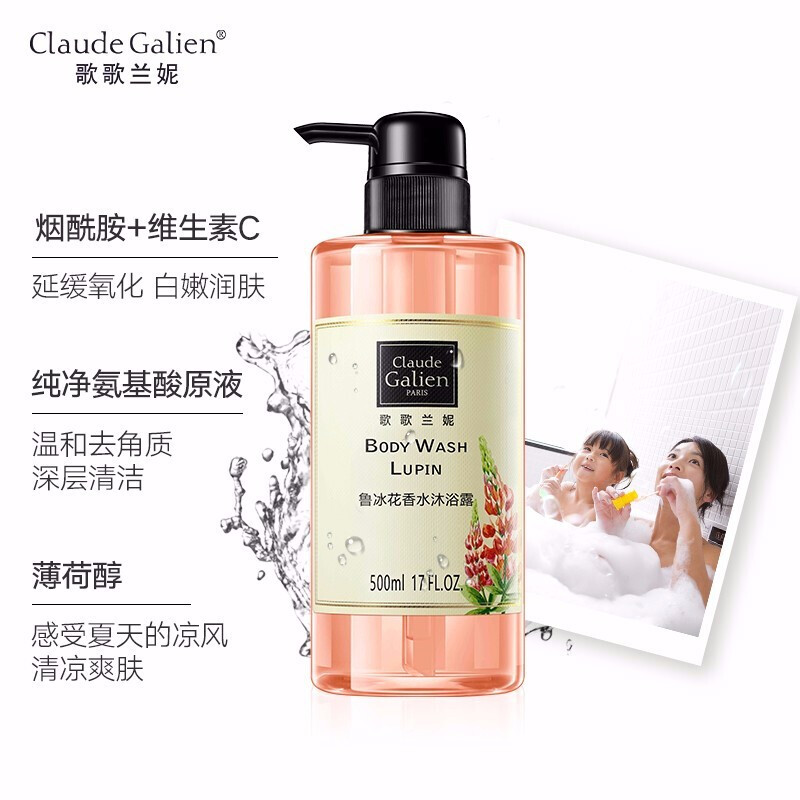 歌歌兰妮 鲁冰花香水沐浴露 500ml