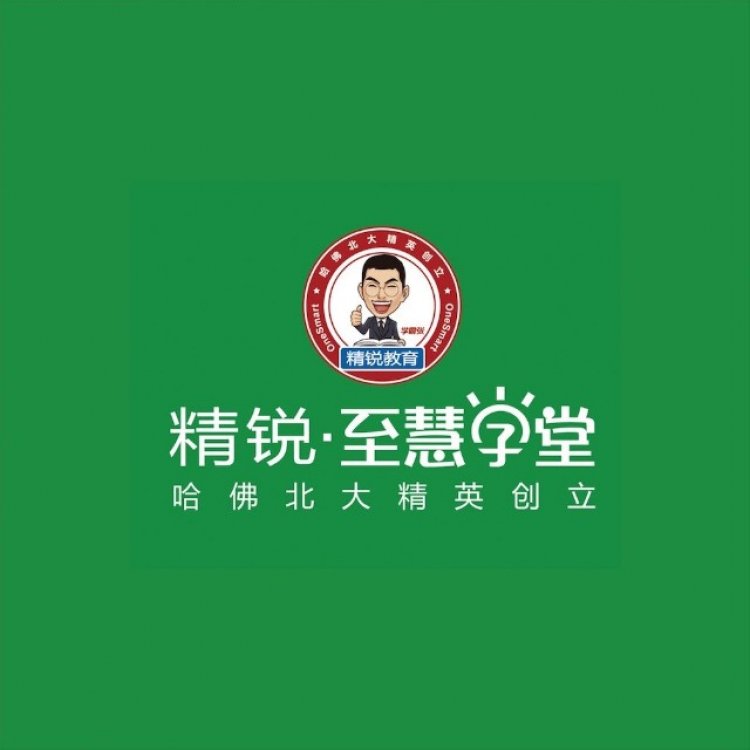 至慧学堂幼小衔接尝新全能宝盒