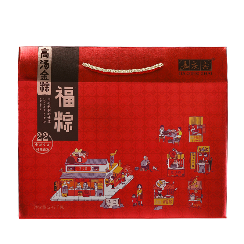 嘉庆斋 高汤金粽福粽