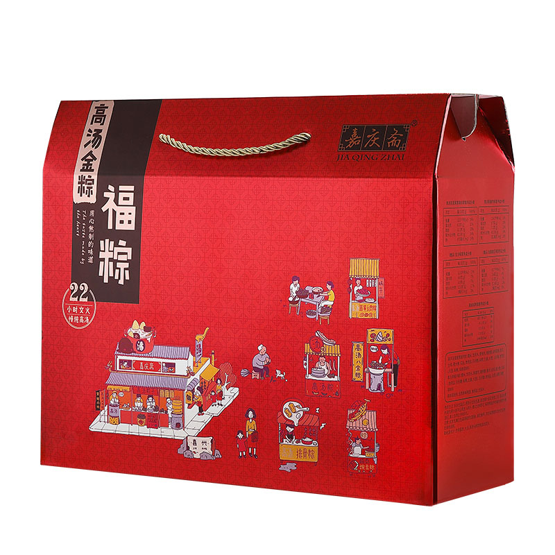 嘉庆斋 高汤金粽福粽