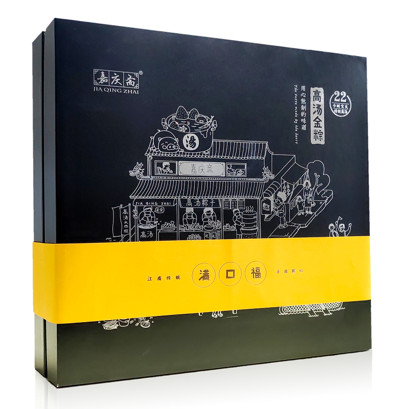 嘉庆斋 满口福礼盒