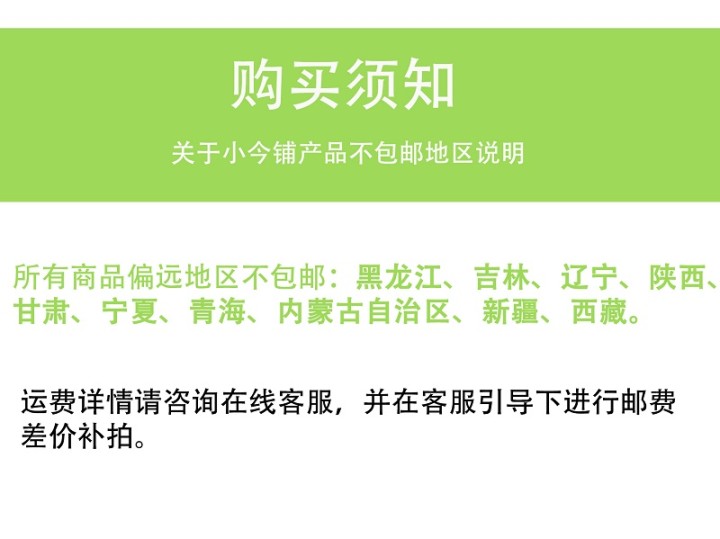 邮费.jpg