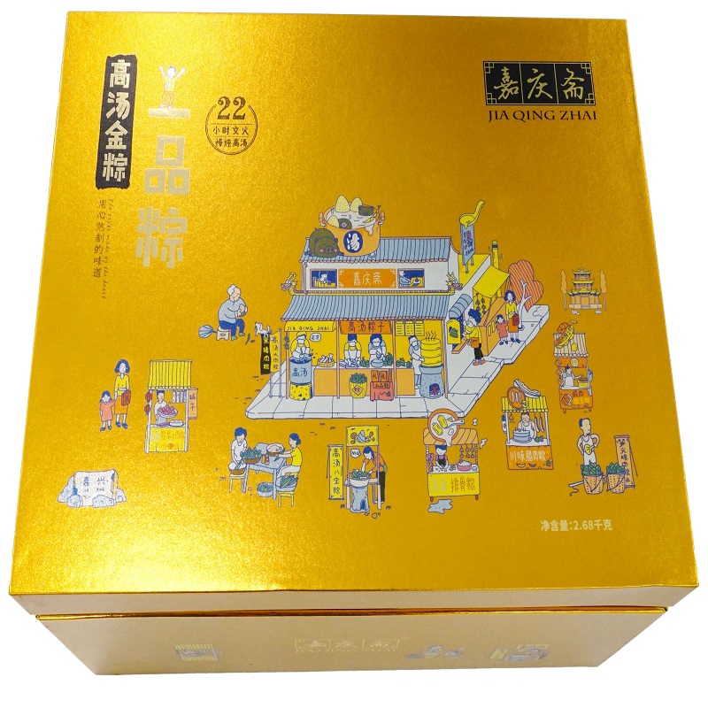 嘉庆斋 高汤金粽一品粽礼盒