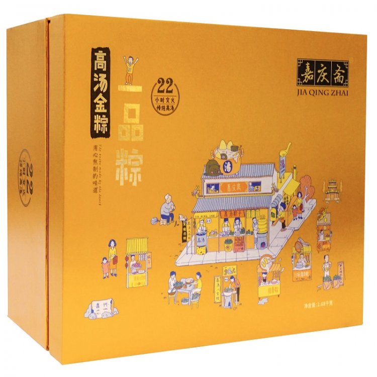 嘉庆斋 高汤金粽一品粽礼盒