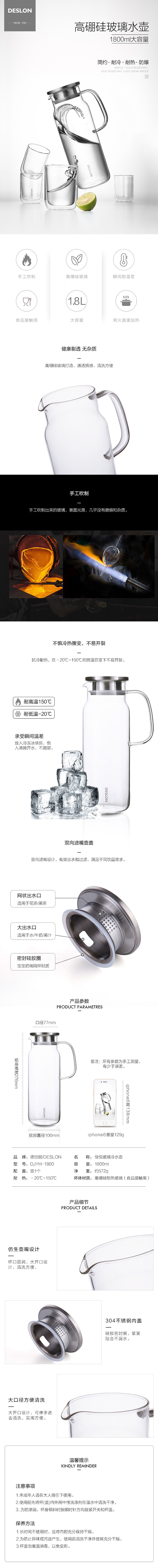 篮球加湿器-2.jpg