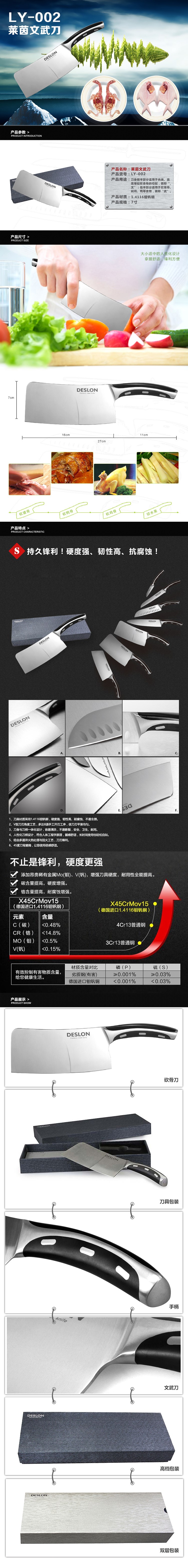 750px-LY-002莱茵文武刀 .jpg