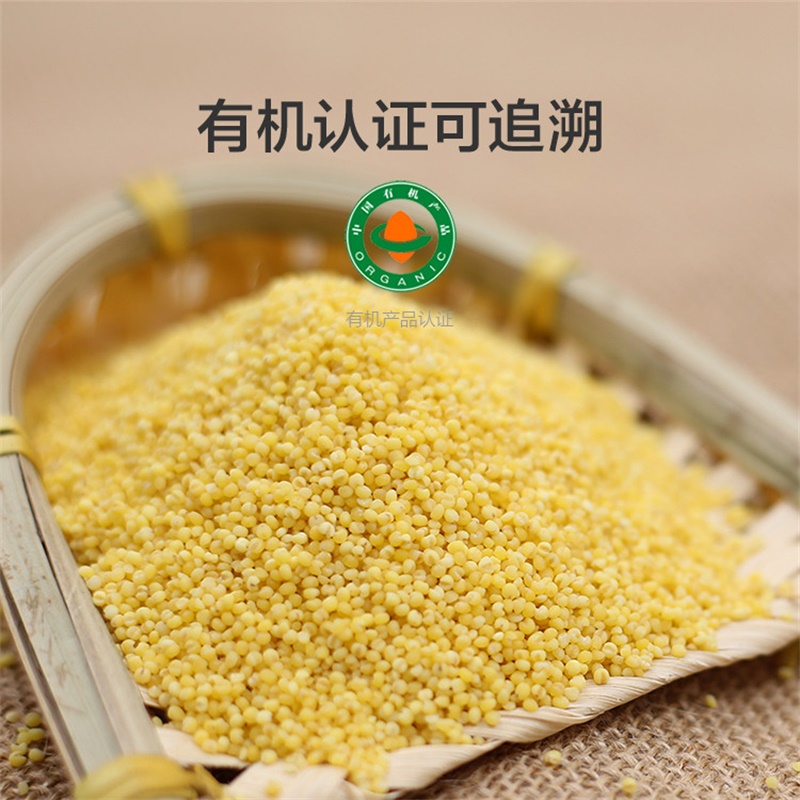 黄大壮有机黄小米 400g*3袋