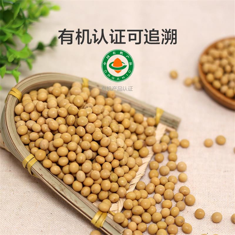 黄大壮有机黄豆 400g*3袋