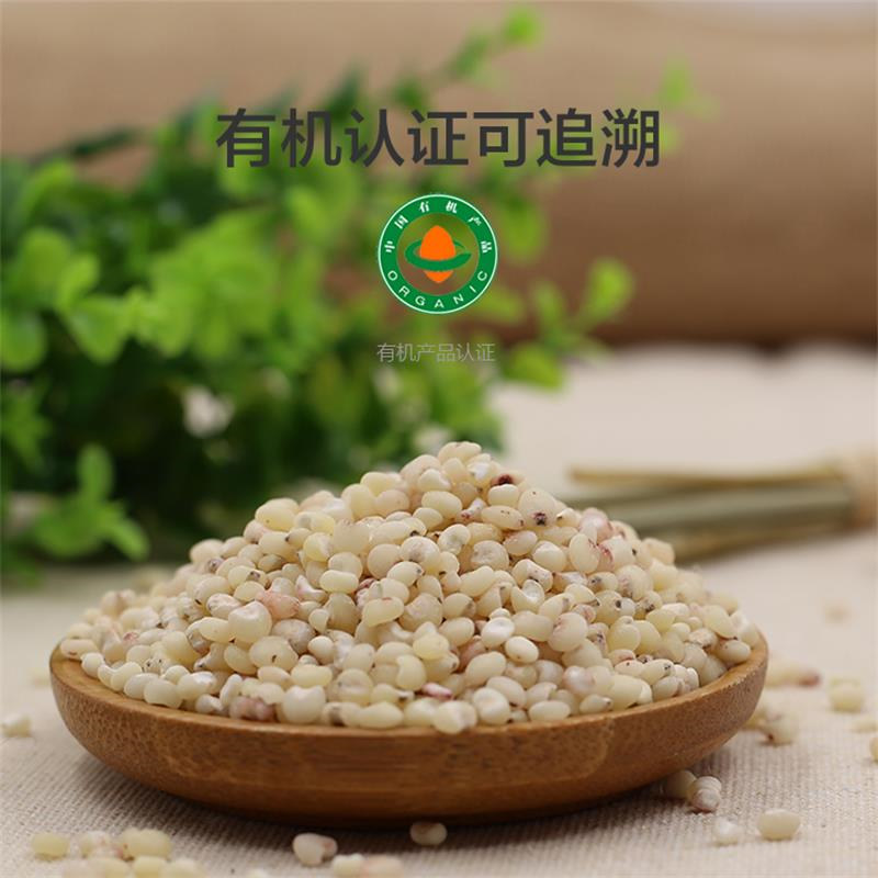 黄大壮有机高粱米 400g*3袋