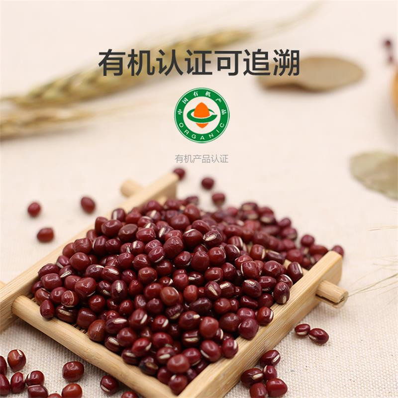 黄大壮有机红豆  400g*3袋