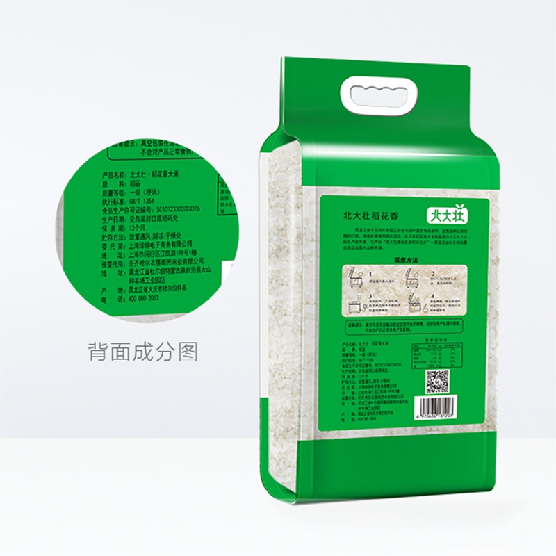 北大壮东北稻花香  5kg