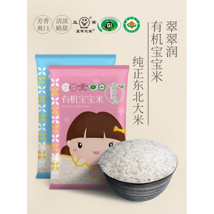 翠翠润有机宝宝米五常婴儿谷物400g*2