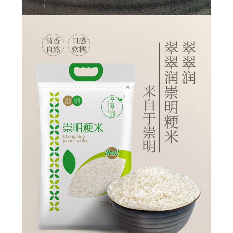 翠翠润崇明粳米5kg