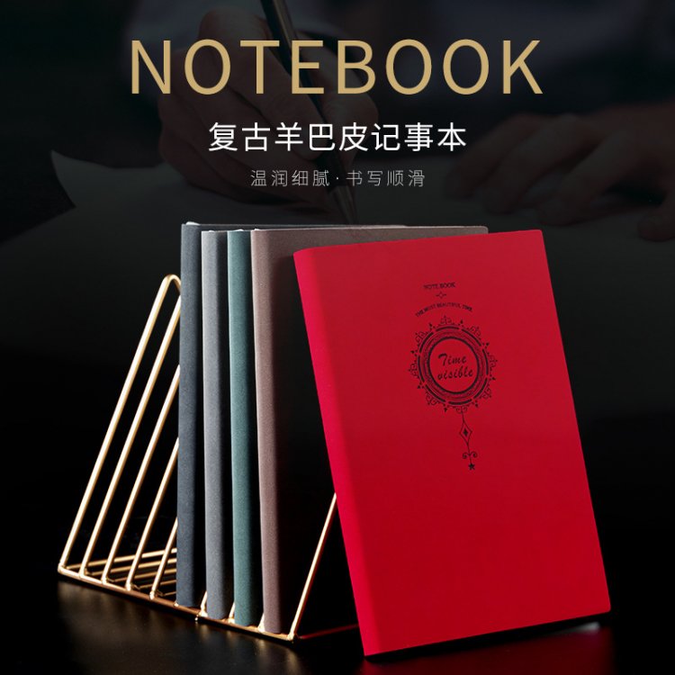 A5复古羊巴皮记事本*2