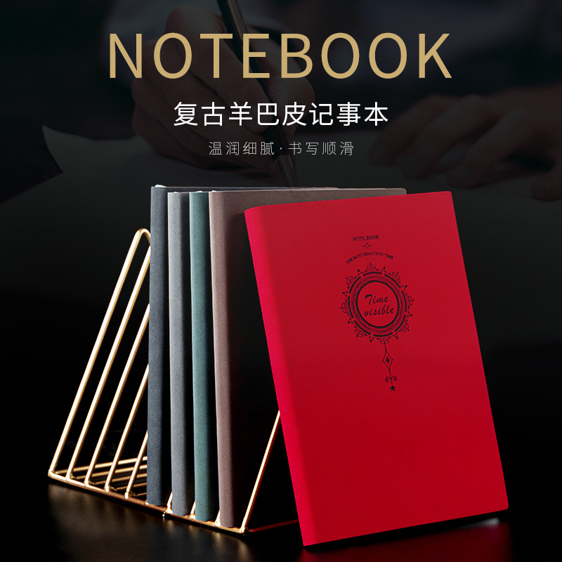 A5复古羊巴皮...